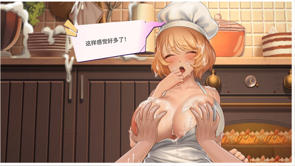 夏日风情 截图 4