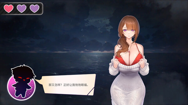 夏日风情 截图 18