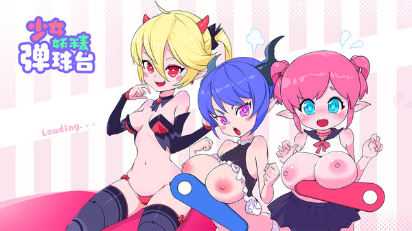 少女妖精弹珠台 Elf Girl Pinball 截图 3
