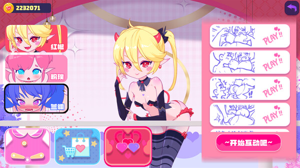 少女妖精弹珠台 Elf Girl Pinball 截图 7