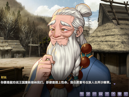 异世界的回响千雪之歌 截图 8