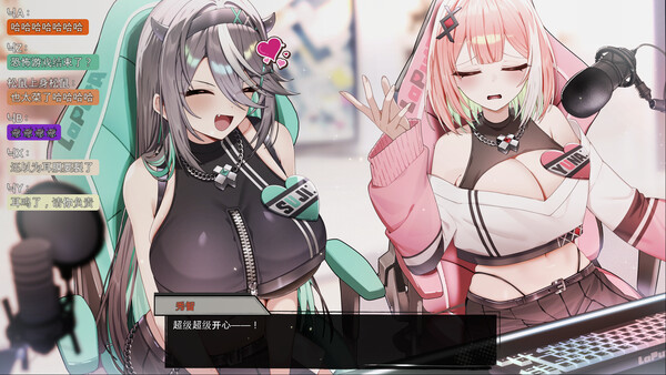 孤毒直播 : 深 截图 2