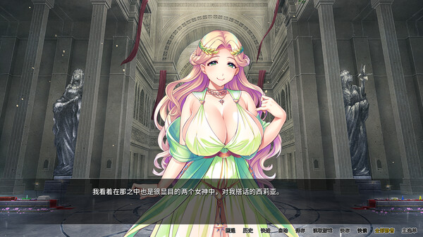 女神狩猎 截图 3