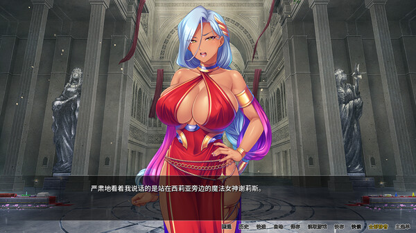 女神狩猎 截图 1
