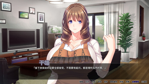 爆乳妈妈的淫乱寄宿生活 截图 1