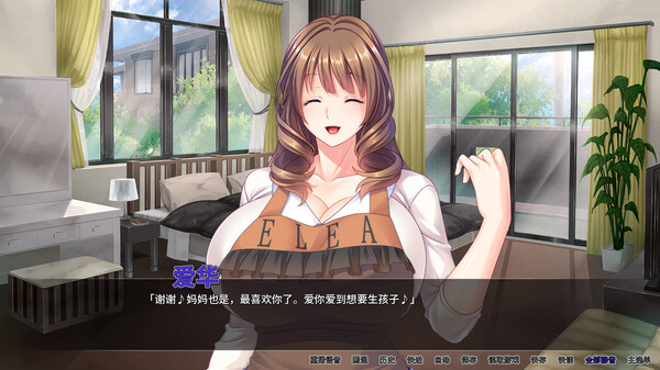 爆乳妈妈的淫乱寄宿生活 截图 3