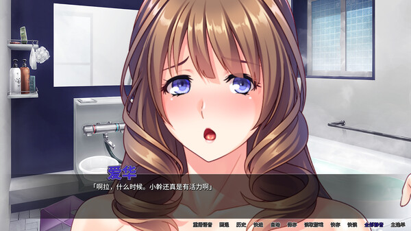 爆乳妈妈的淫乱寄宿生活 截图 5
