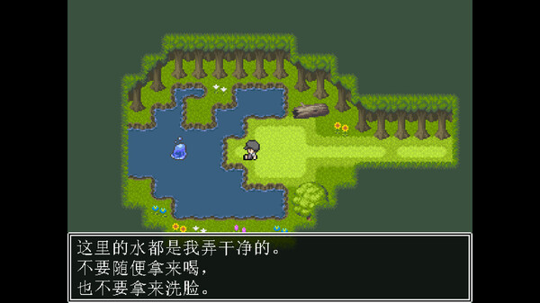 勇者闯魔穴 截图 3