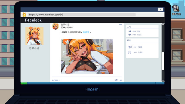 管理员的窥视 截图 5