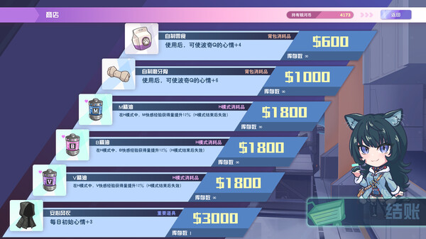 暴食的怪兽公主：惑星美食之旅 截图 13