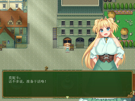 买房新妻莫妮卡 截图 3