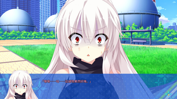 宿星的女朋友2 ―destiny star girlfriend― 截图 2