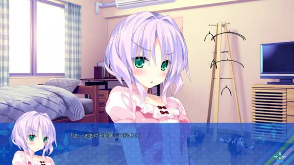 宿星的女朋友2 ―destiny star girlfriend― 截图 6
