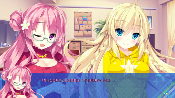 宿星的女朋友2 ―destiny star girlfriend― 截图 8