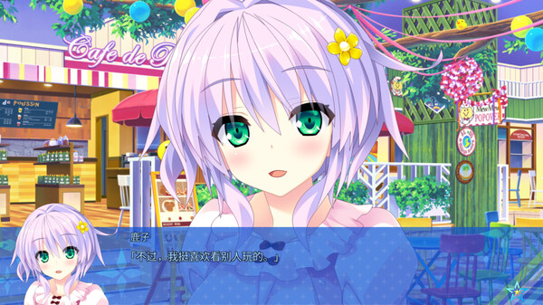宿星的女朋友3 ―destiny star girlfriend― 截图 11