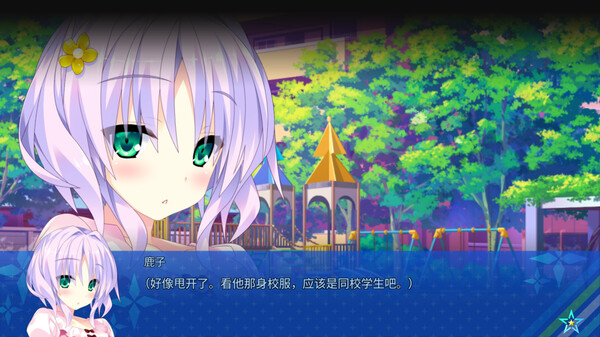 宿星的女朋友3 ―destiny star girlfriend― 截图 6