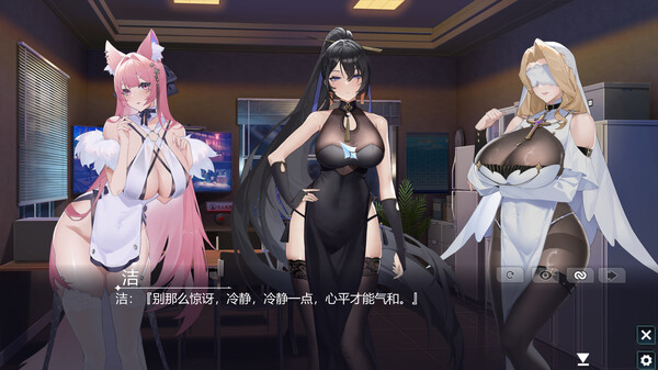 幻欲游乐园 截图 2