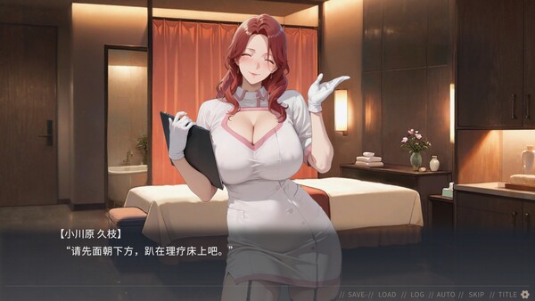 不良婚姻惩罚师 截图 6