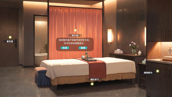 不良婚姻惩罚师 截图 1