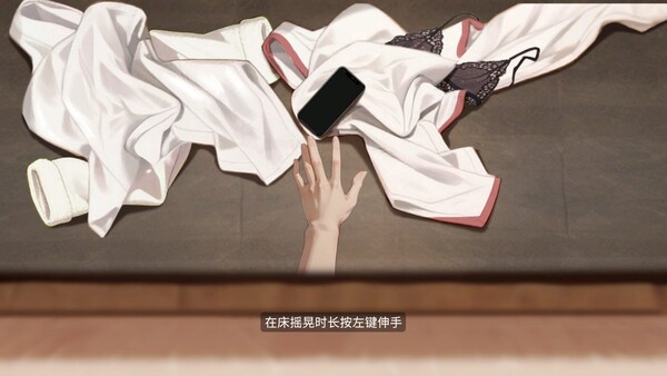 不良婚姻惩罚师 截图 7