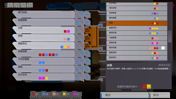 远星都市27λ 截图 6