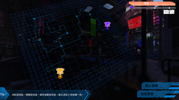 远星都市27λ 截图 4
