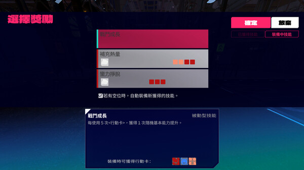 远星都市27λ 截图 8