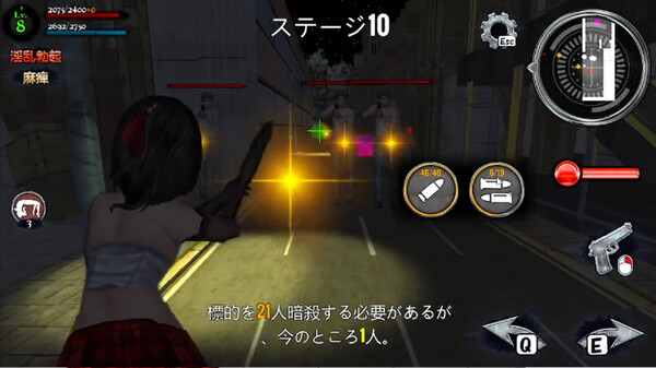 女装侦探叶语嫣2 截图 8