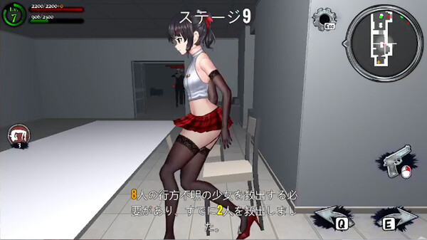 女装侦探叶语嫣2 截图 6