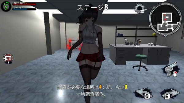 女装侦探叶语嫣2 截图 5