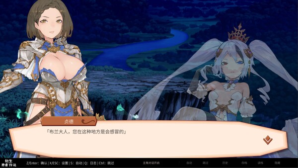 转生勇者传说 截图 3
