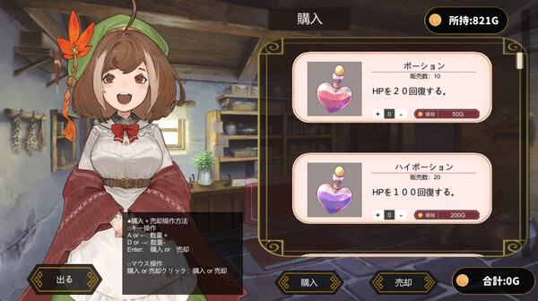 转生勇者传说 截图 9