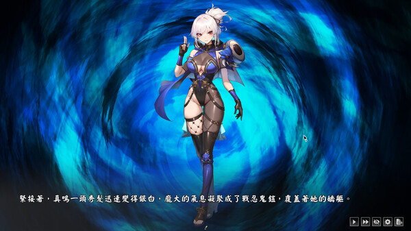 半妖忍少女 截图 10
