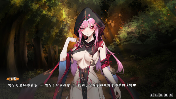 半妖忍少女 截图 8