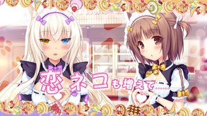 猫娘乐园 Vol.3 猫娘们的芳香疗 预告片 7