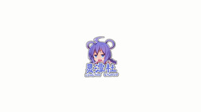 1/4平方米的星空 预告片 1