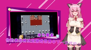 票者！小慧的打工大作戰 预告片 2