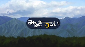 女盗贼希露菲与不眠之岛 预告片 1