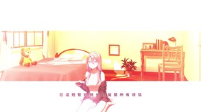 幸福的二人房 预告片 1