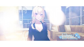 幽灵少女莱斯灵 预告片 1