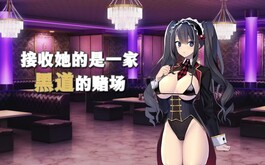 黑道麻将 预告片 4