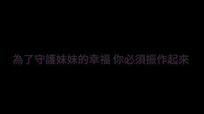 超级偶像  预告片 1