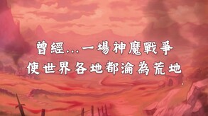 伊甸守护者-密林之拥 预告片 1