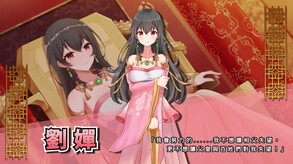 刘婵养成计划 预告片 1