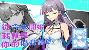 乱斗少女 预告片 10
