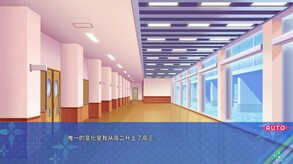 宿星的女朋友3 ―destiny star girlfriend― 预告片 1