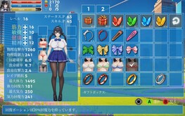 格斗少女尤里 预告片 1
