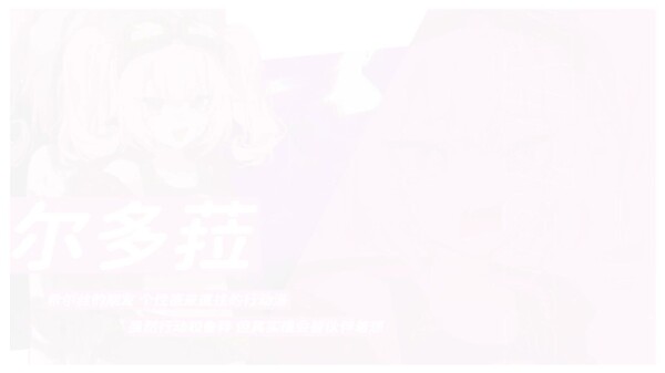 希尔丝大冒险 预告片 2