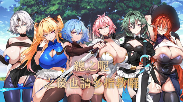 精灵之心的守护者 预告片 1