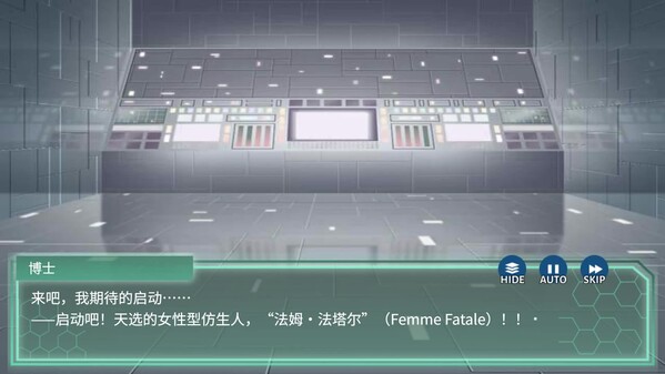 Project Android 预告片 1